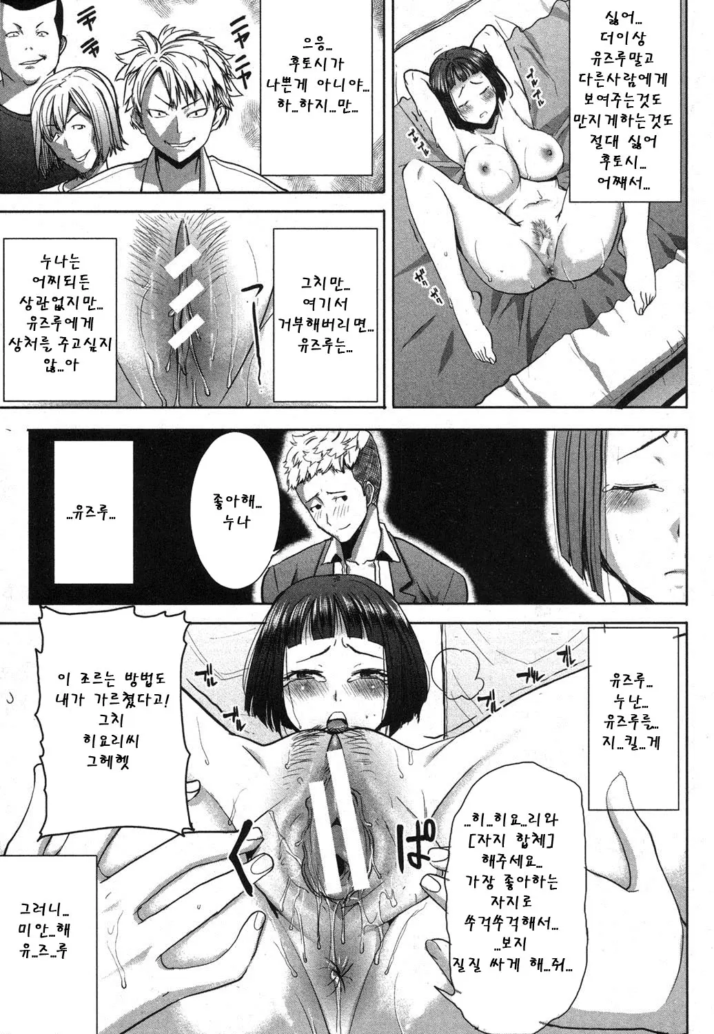 웹툰 이미지 61