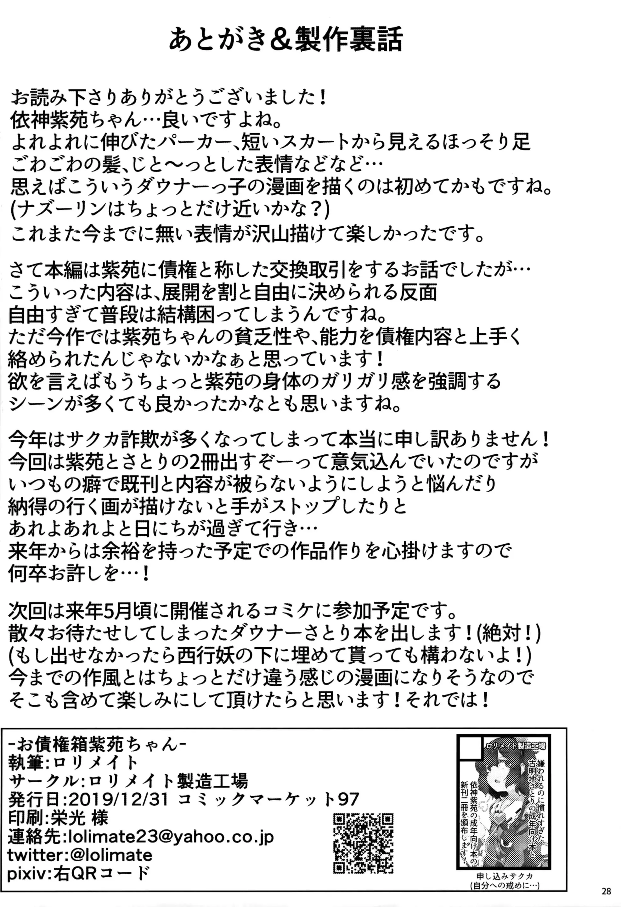 웹툰 이미지 26