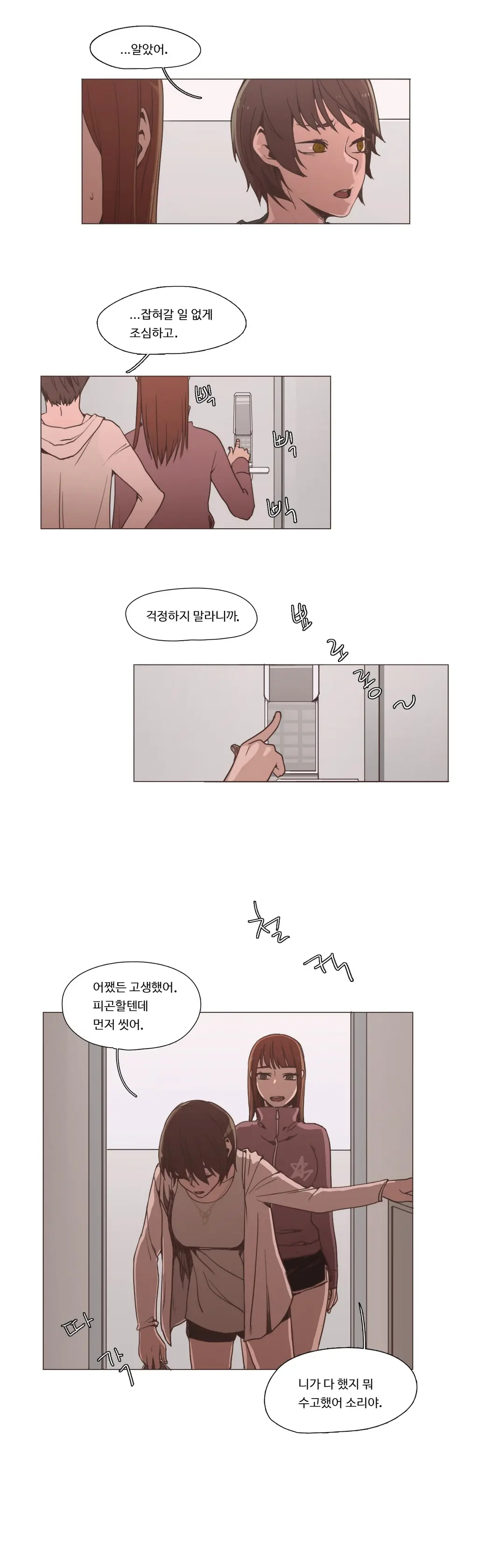 웹툰 이미지 87