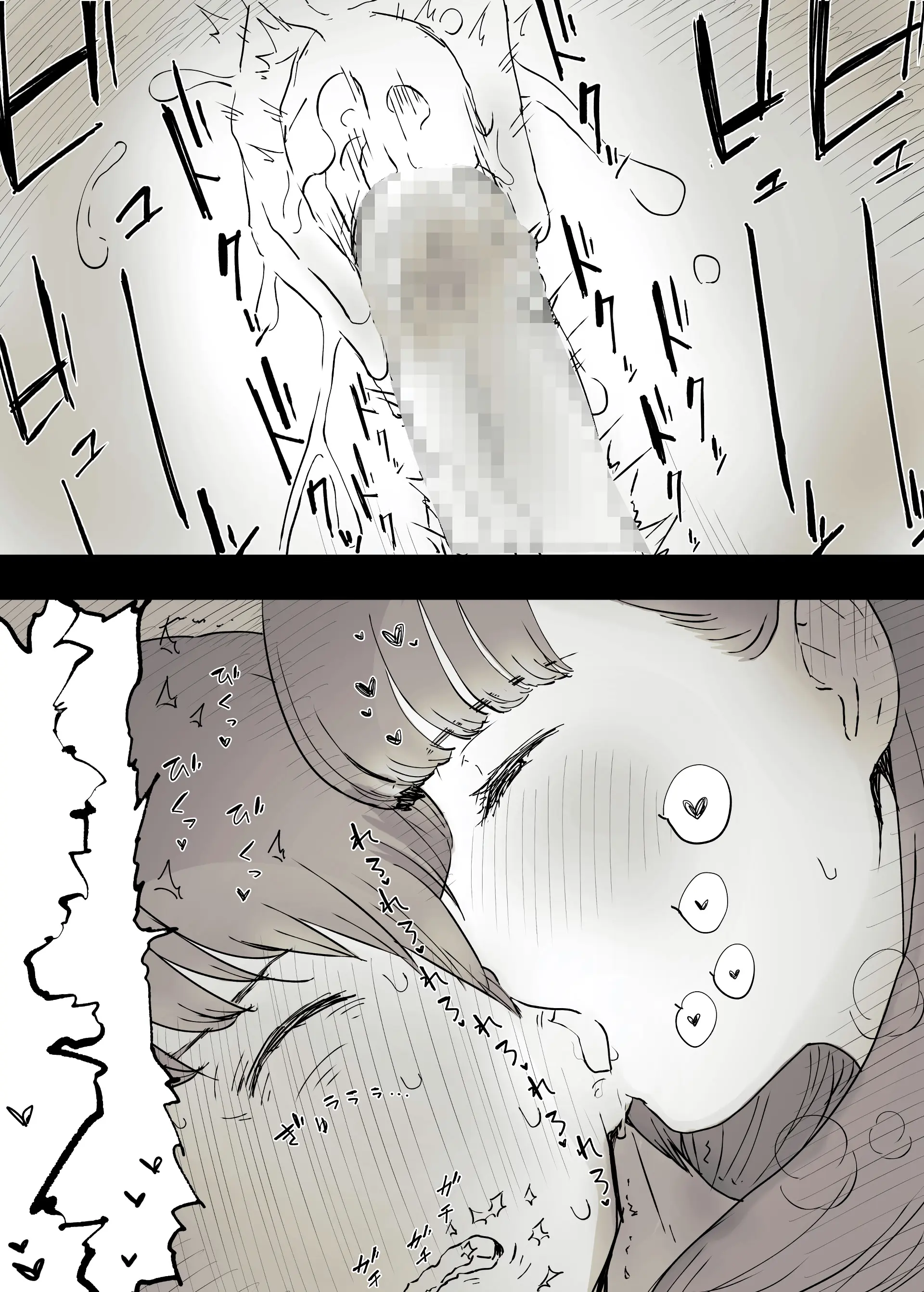 웹툰 이미지 37