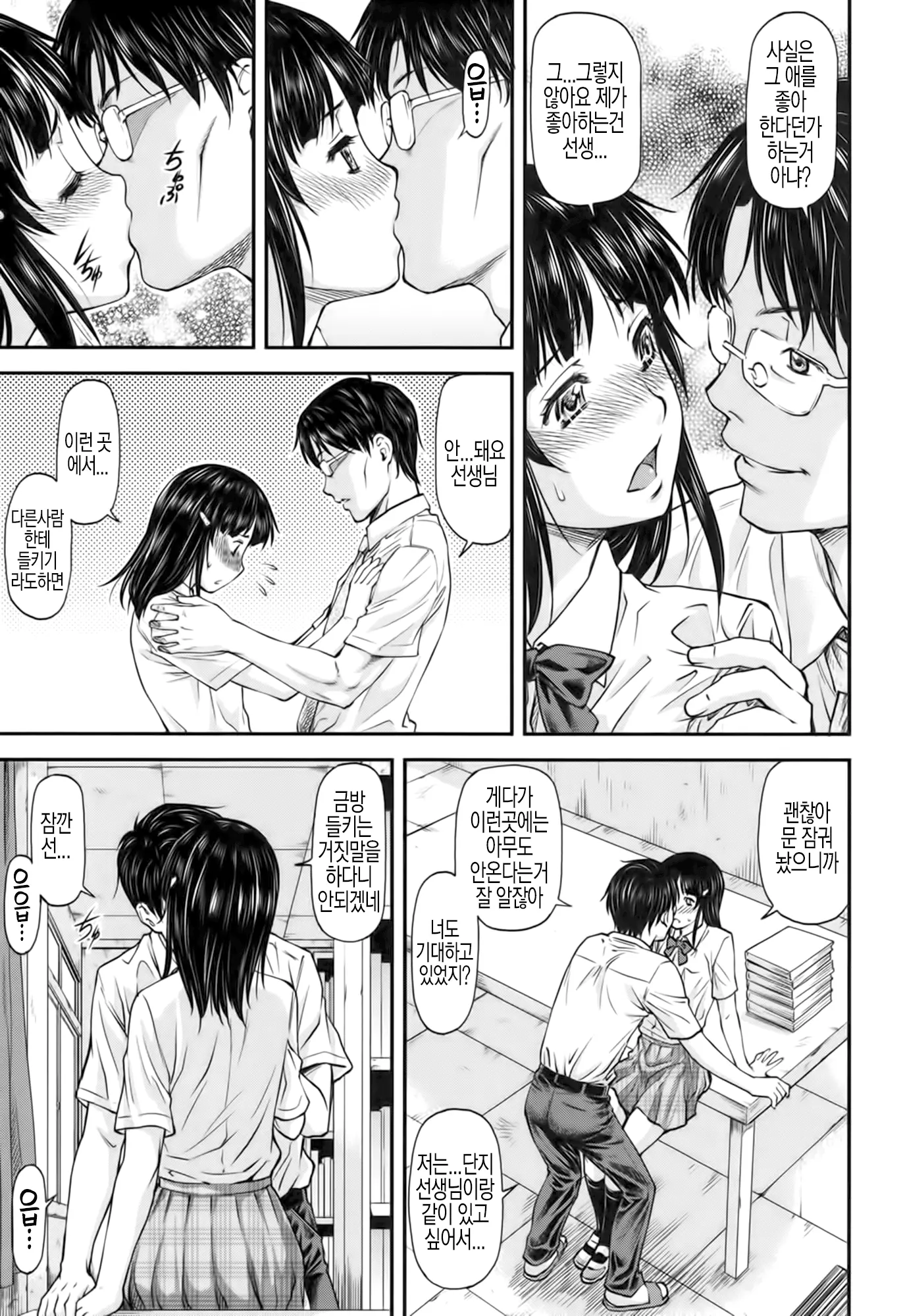 웹툰 이미지 89
