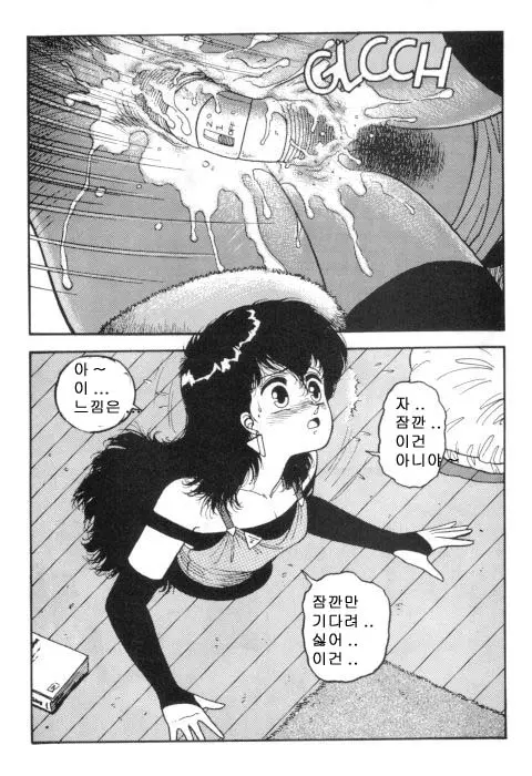웹툰 이미지 129