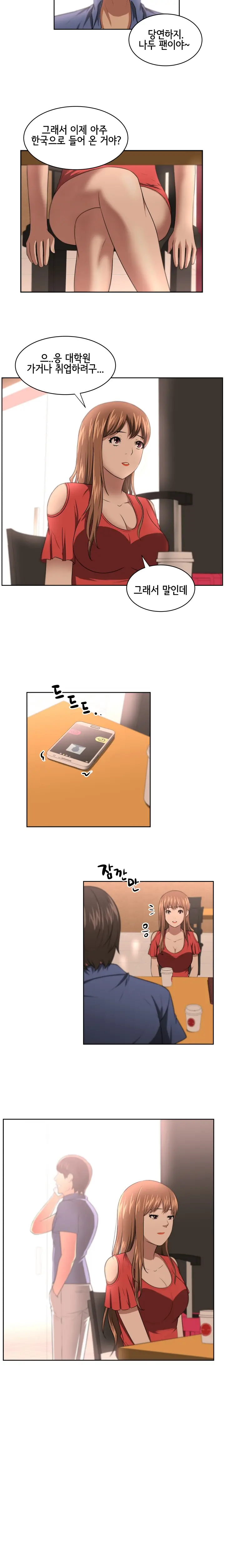 웹툰 이미지 92