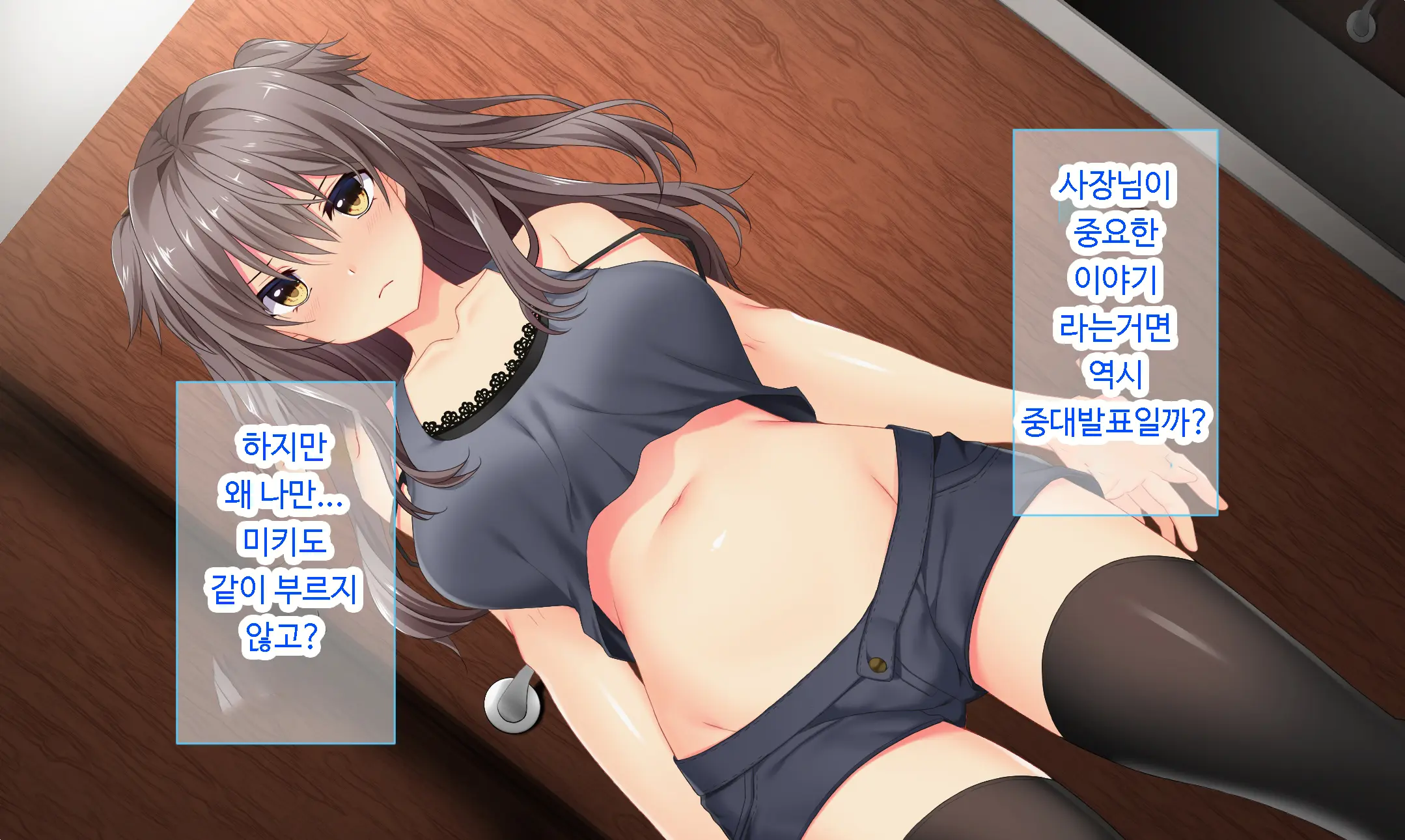 웹툰 이미지 9
