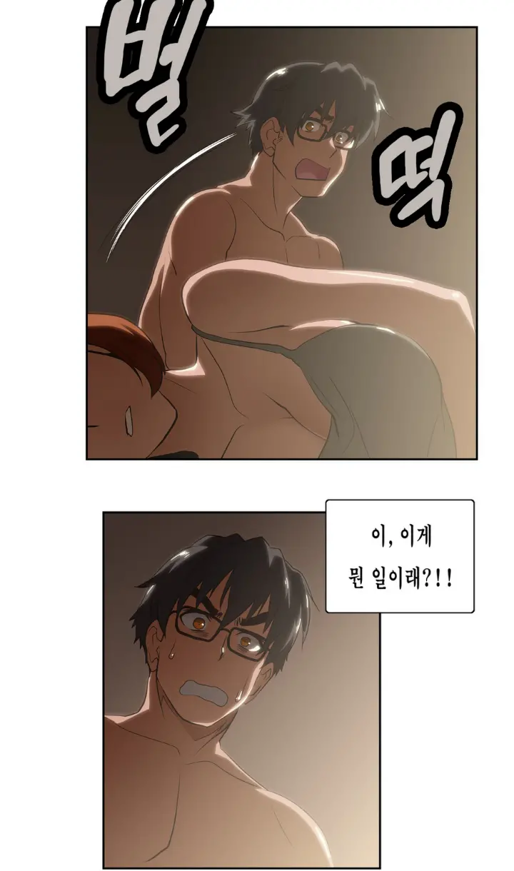 웹툰 이미지 420