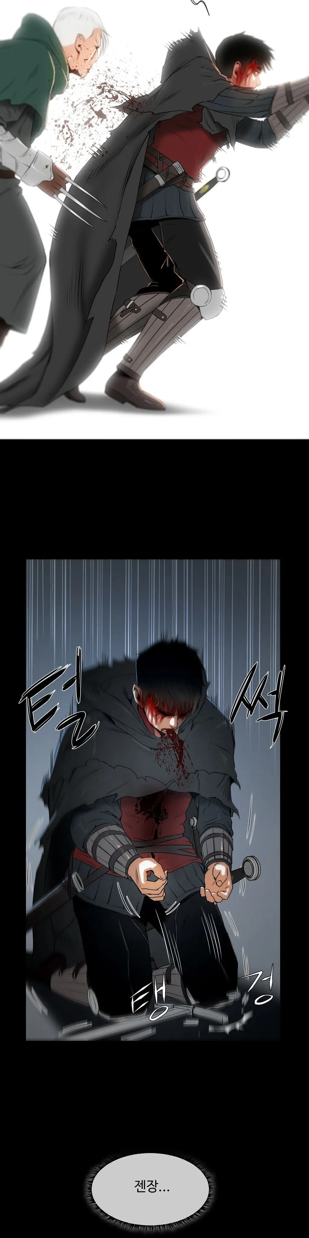 웹툰 이미지 141