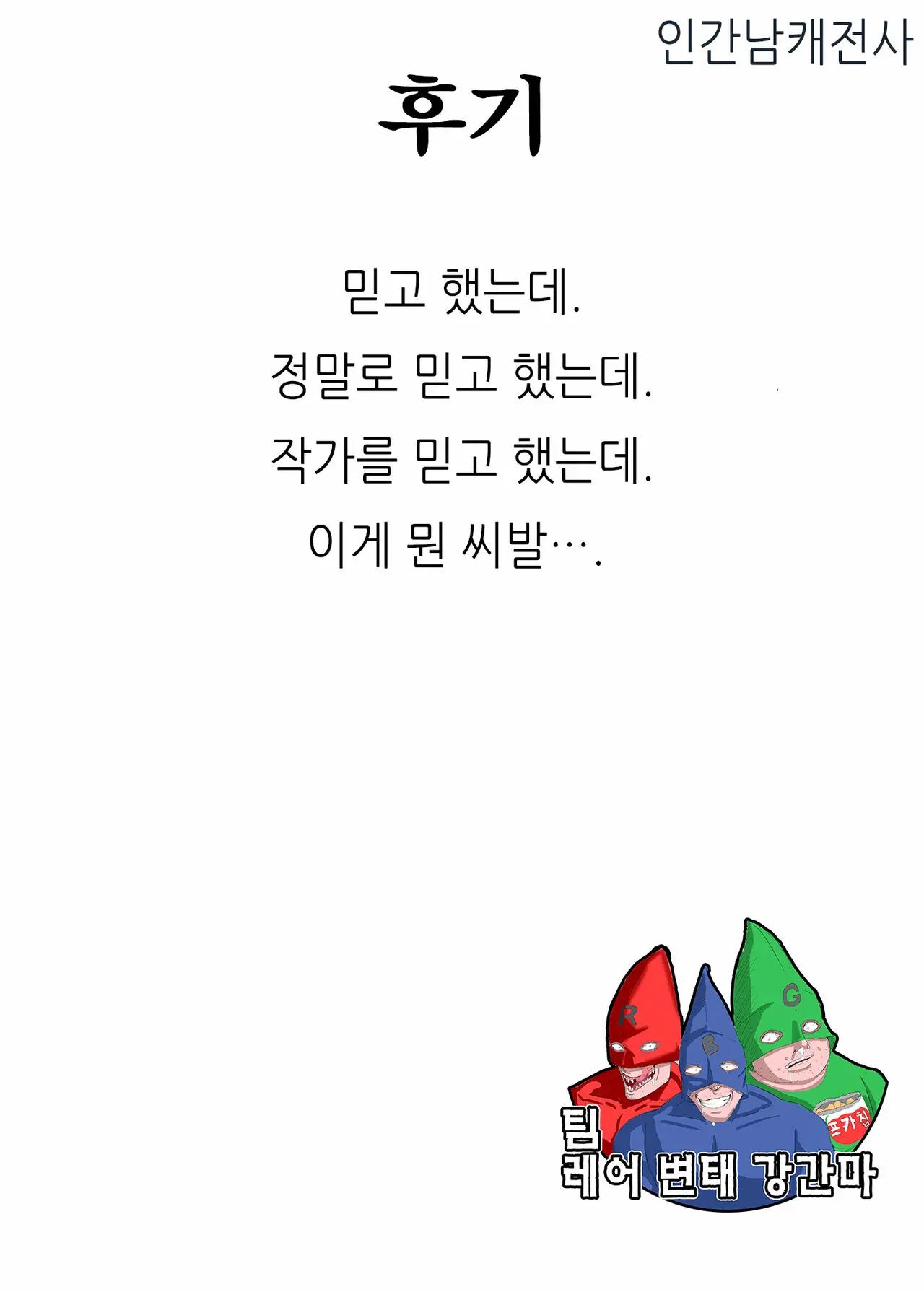 웹툰 이미지 33