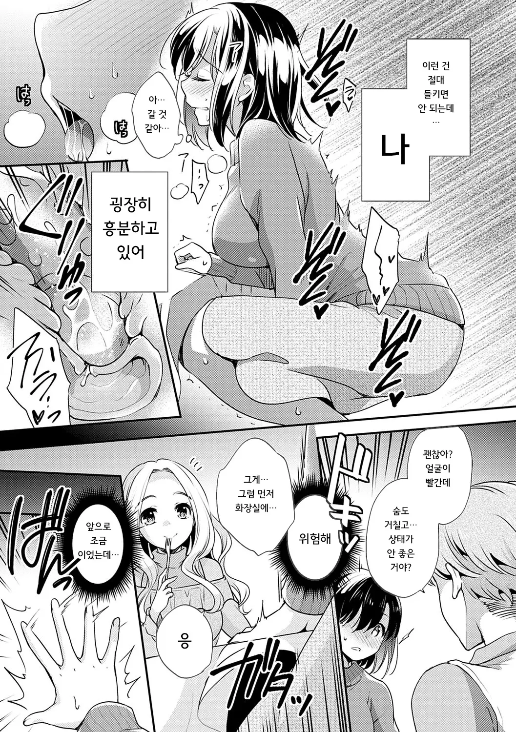 웹툰 이미지 163