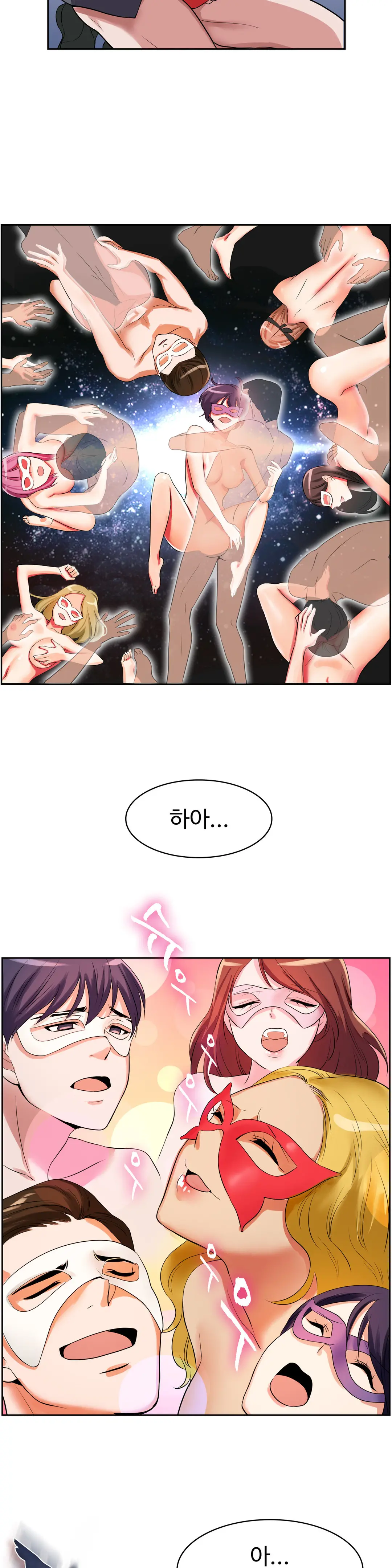 웹툰 이미지 218