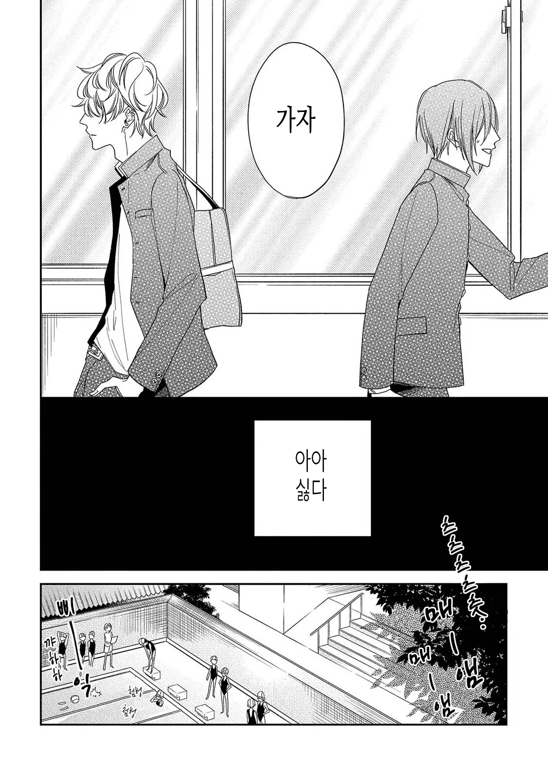 웹툰 이미지 15