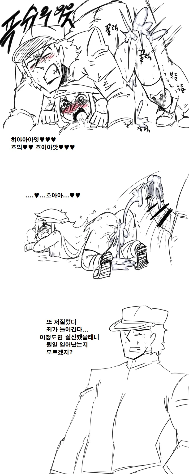 웹툰 이미지 4