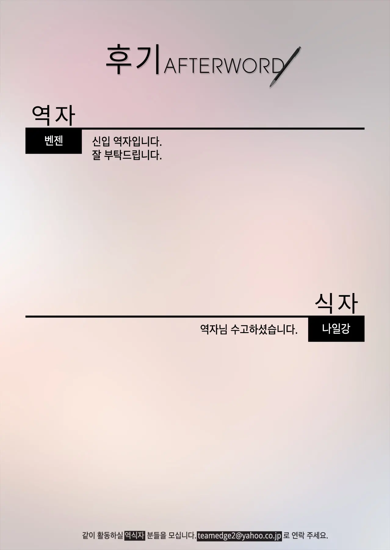 웹툰 이미지 37