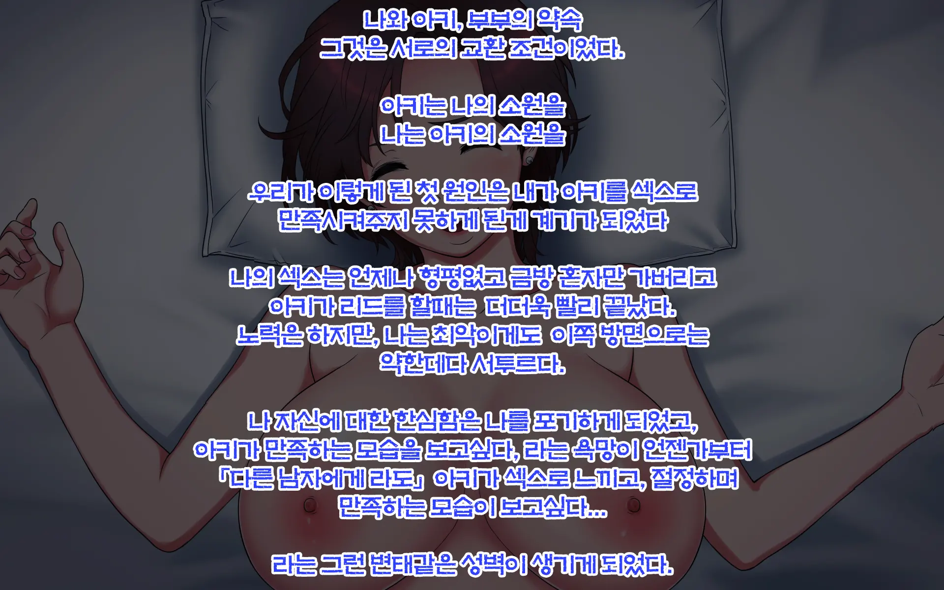 웹툰 이미지 31