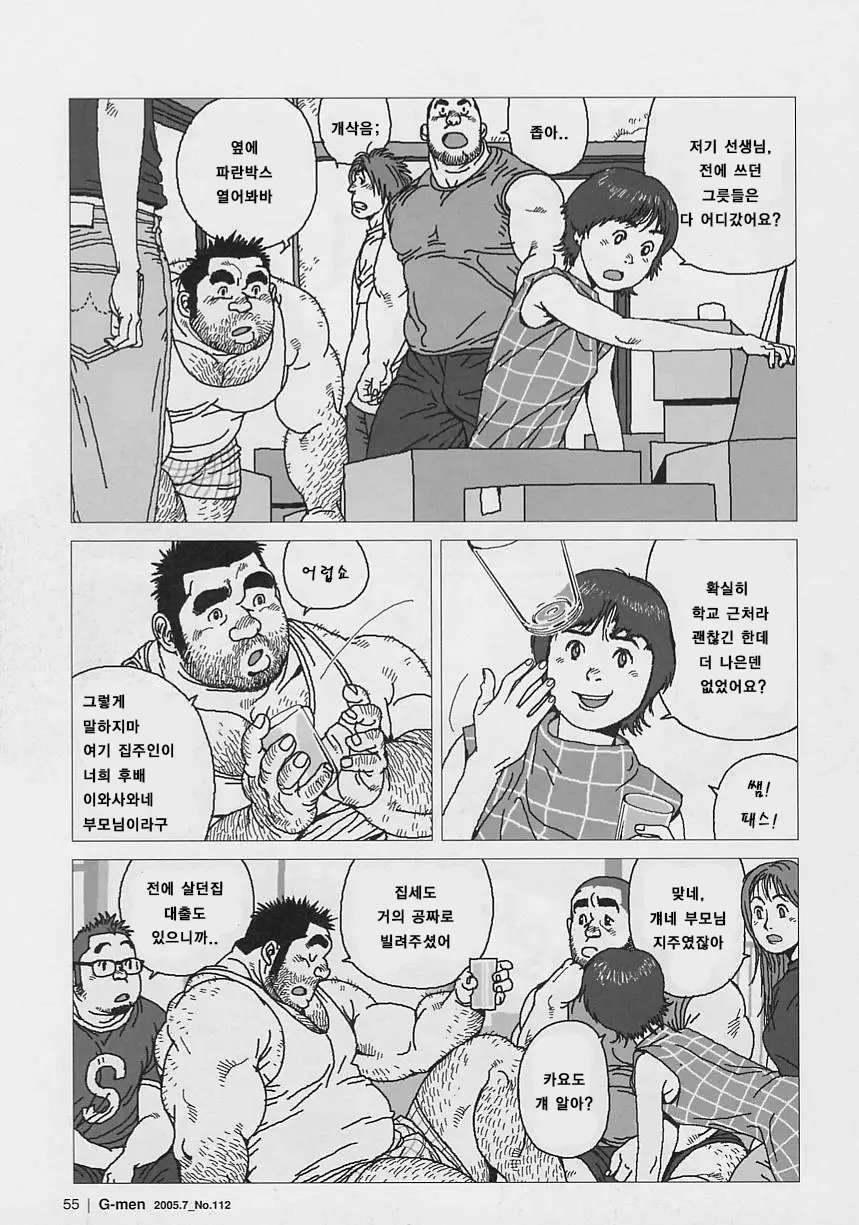 웹툰 이미지 2