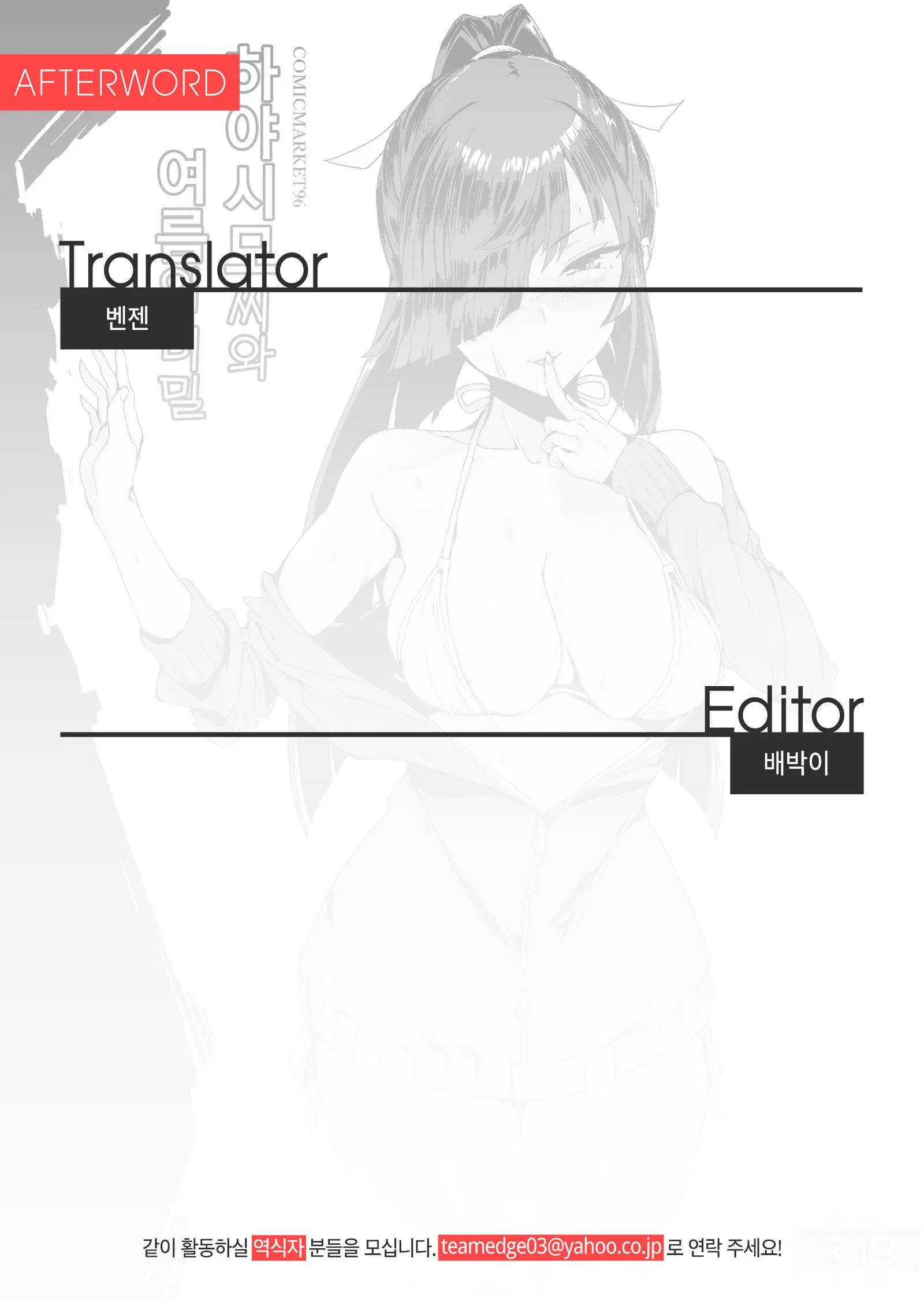 웹툰 이미지 9