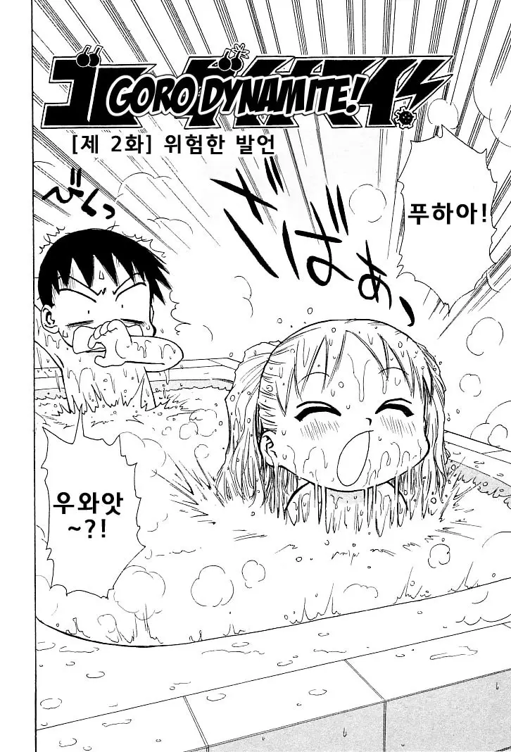 웹툰 이미지 21