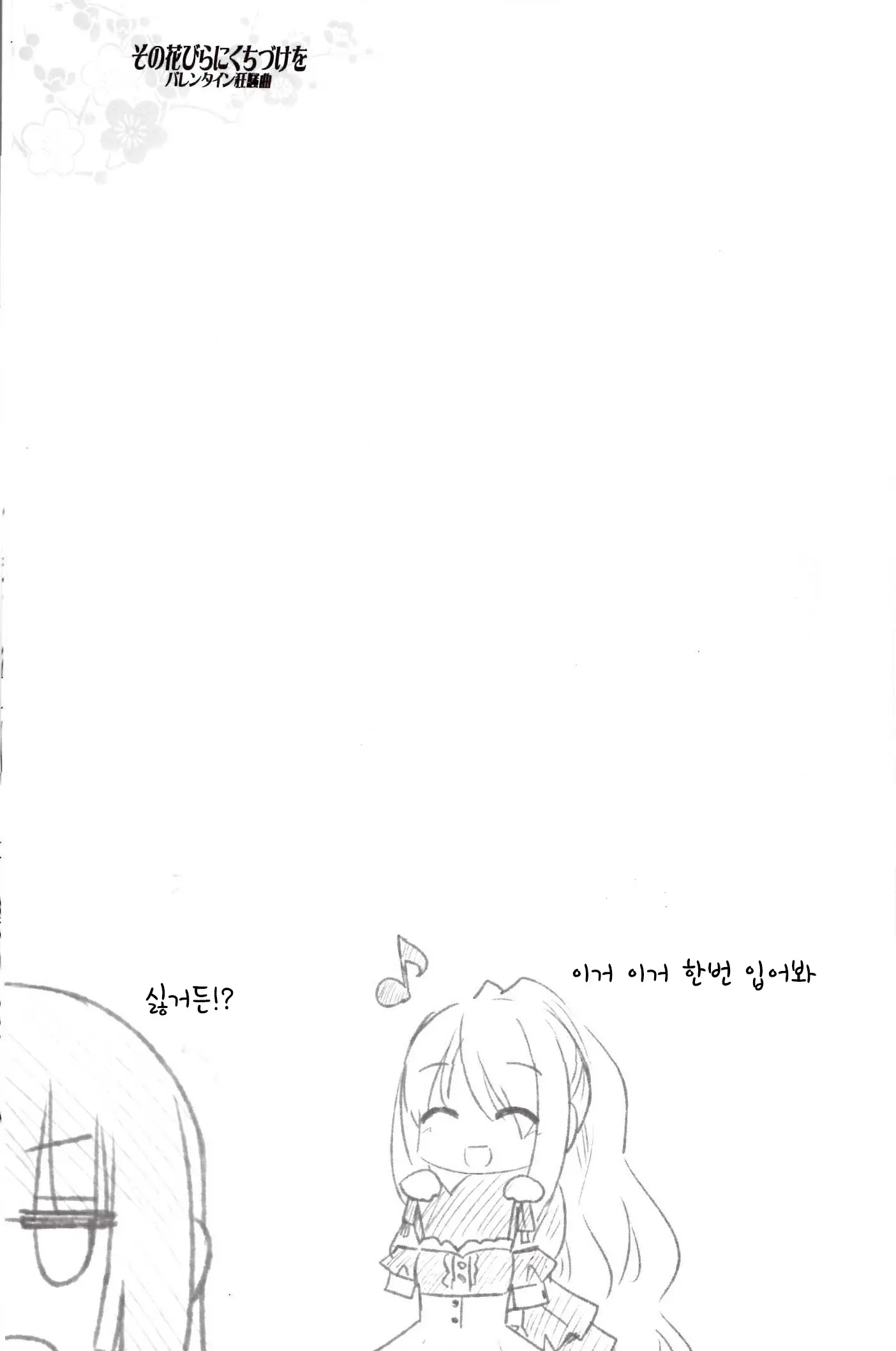 웹툰 이미지 41