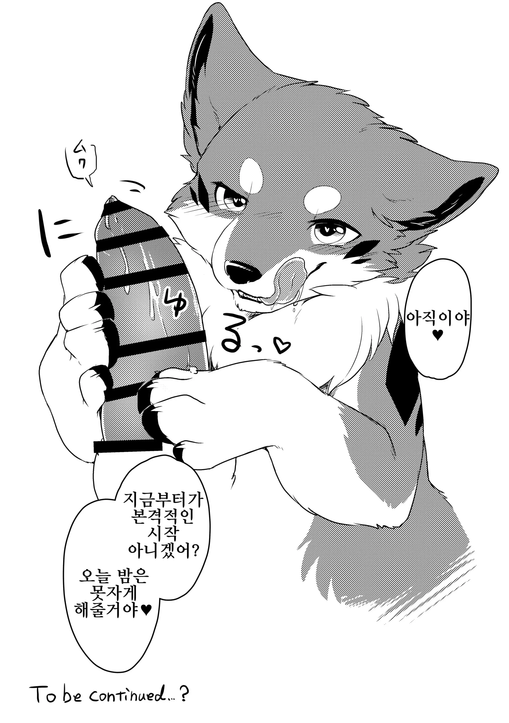웹툰 이미지 7
