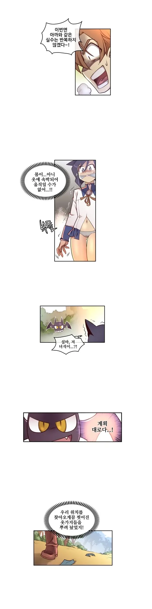 웹툰 이미지 60
