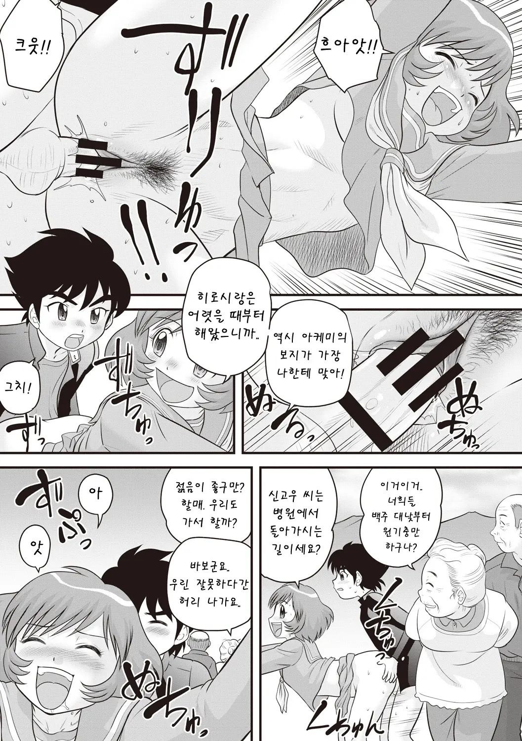 웹툰 이미지 133