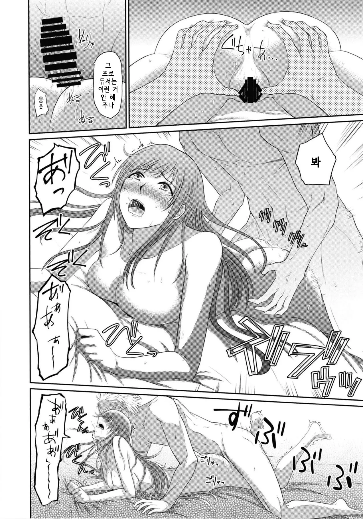 웹툰 이미지 18
