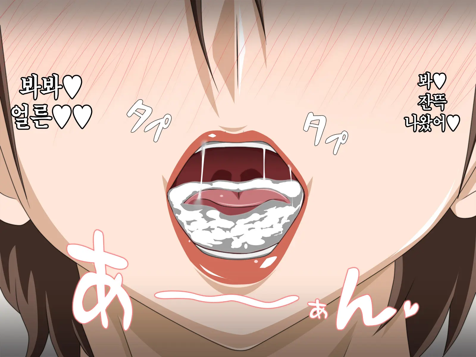웹툰 이미지 492