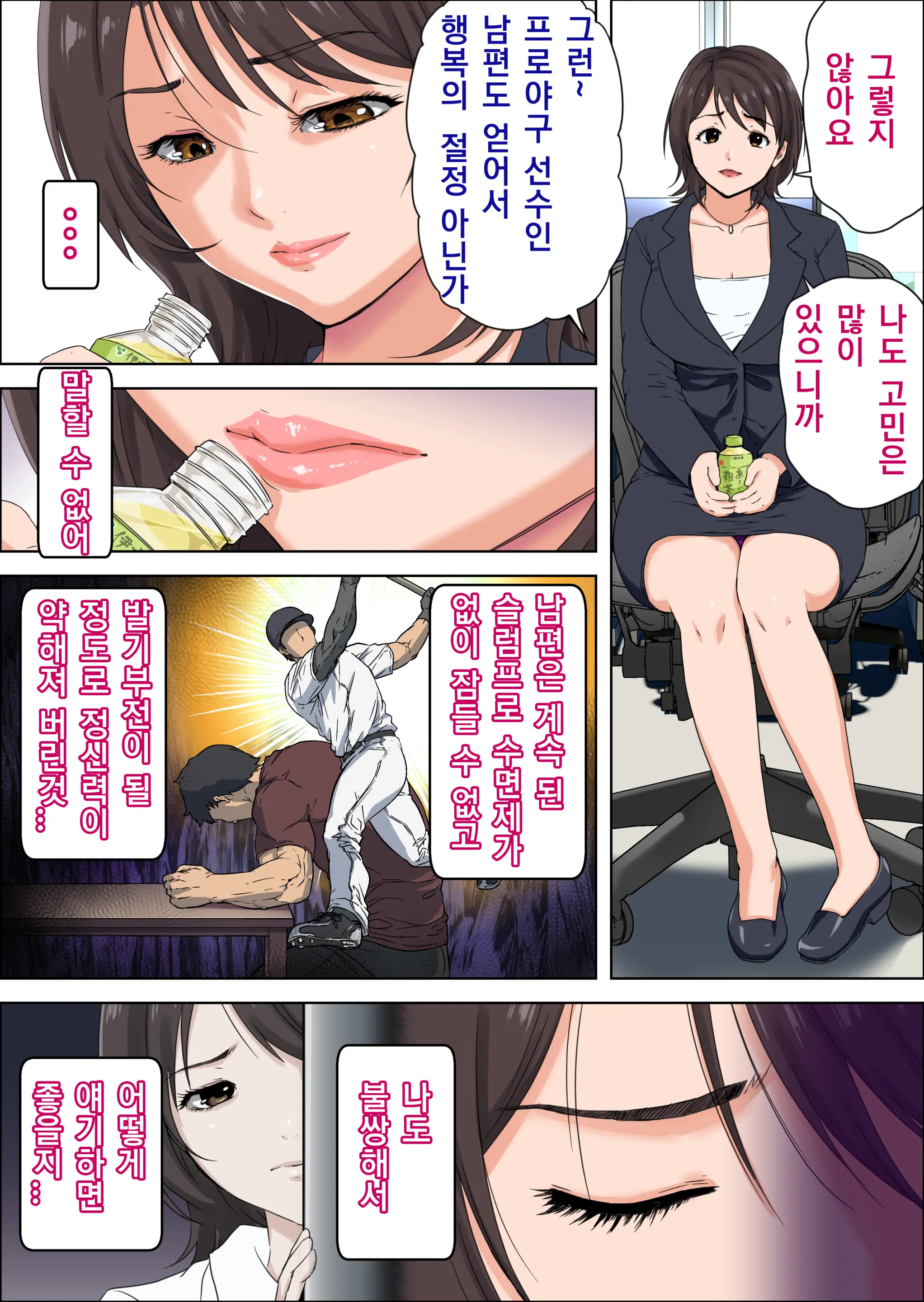 웹툰 이미지 15