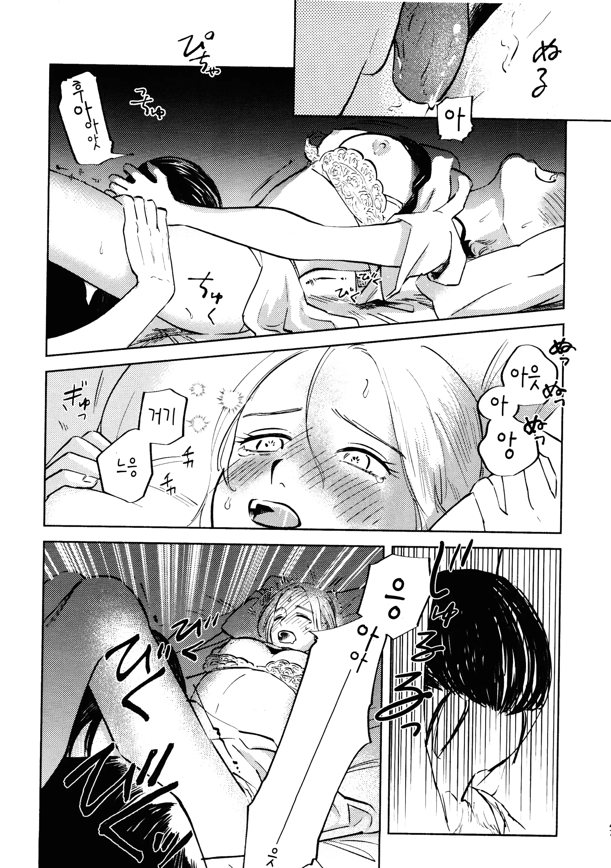 웹툰 이미지 44