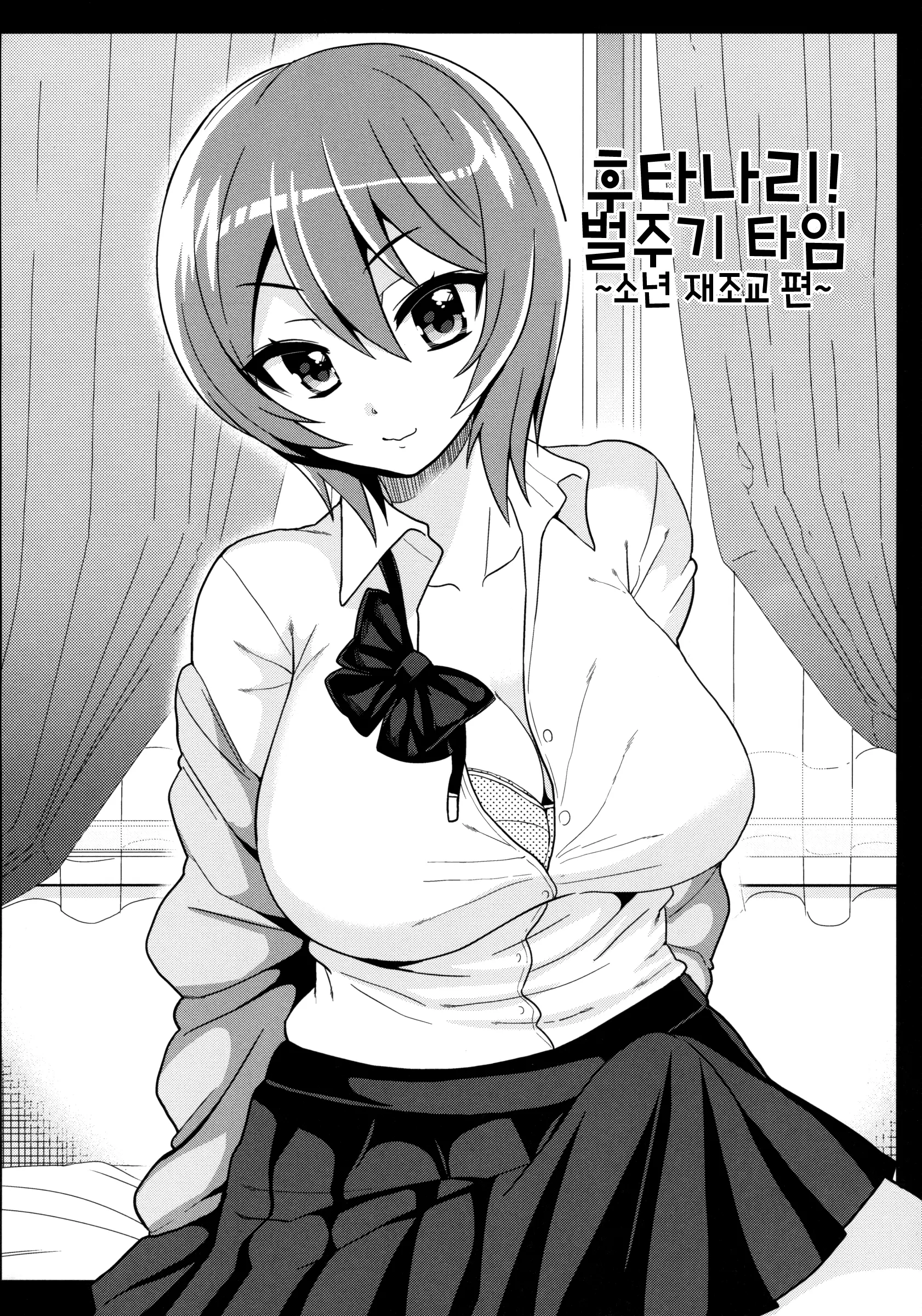 웹툰 이미지 7
