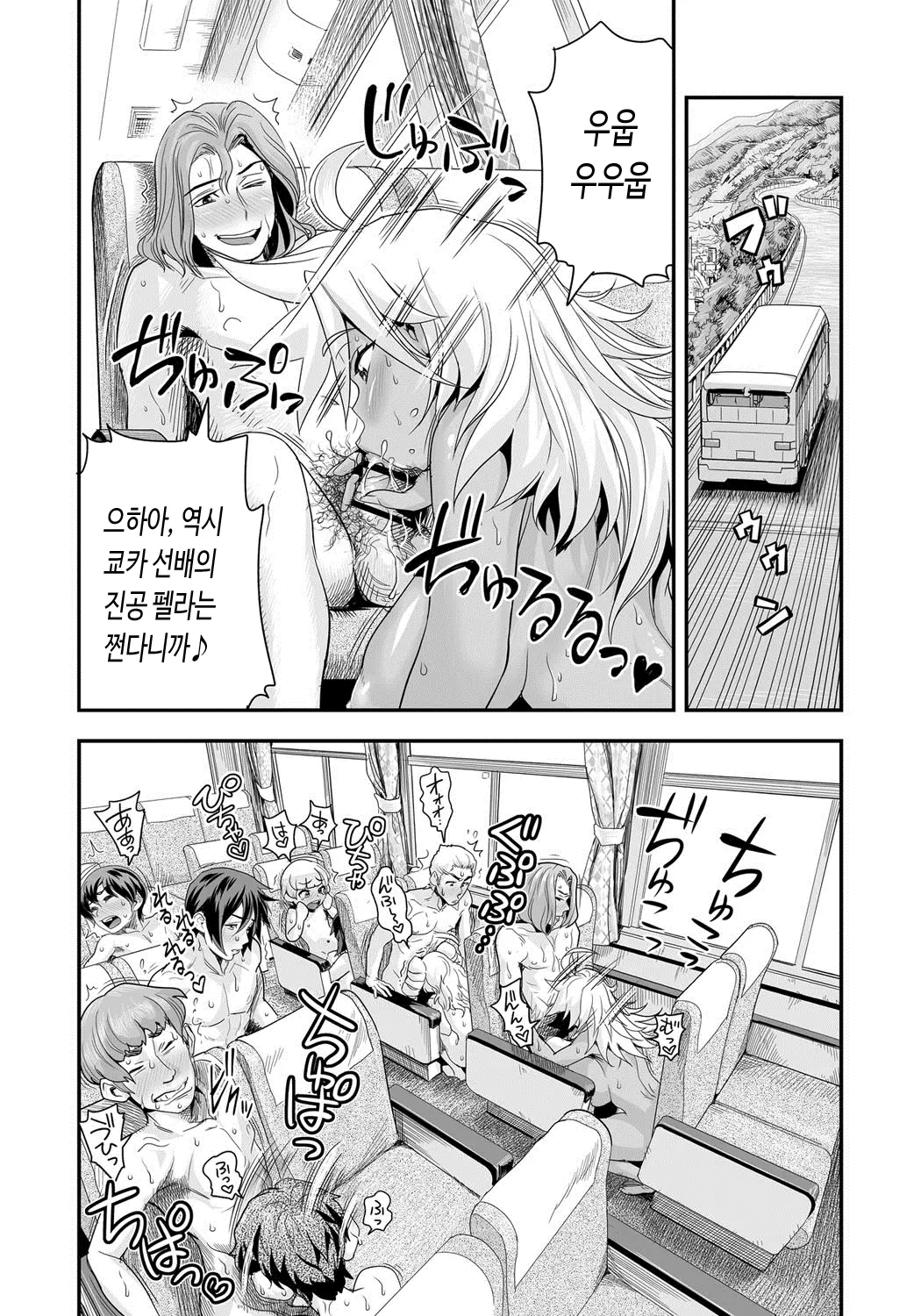 웹툰 이미지 109