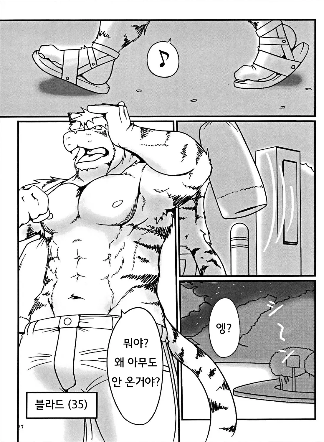 웹툰 이미지 26