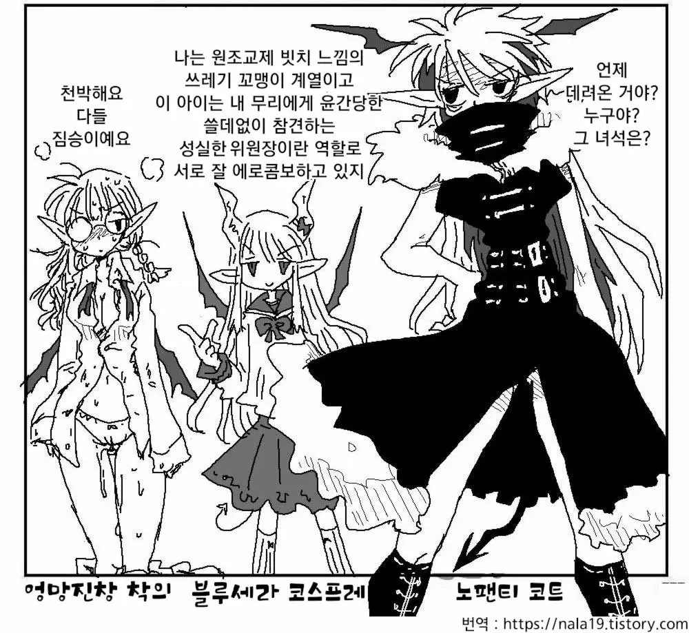 웹툰 이미지 280