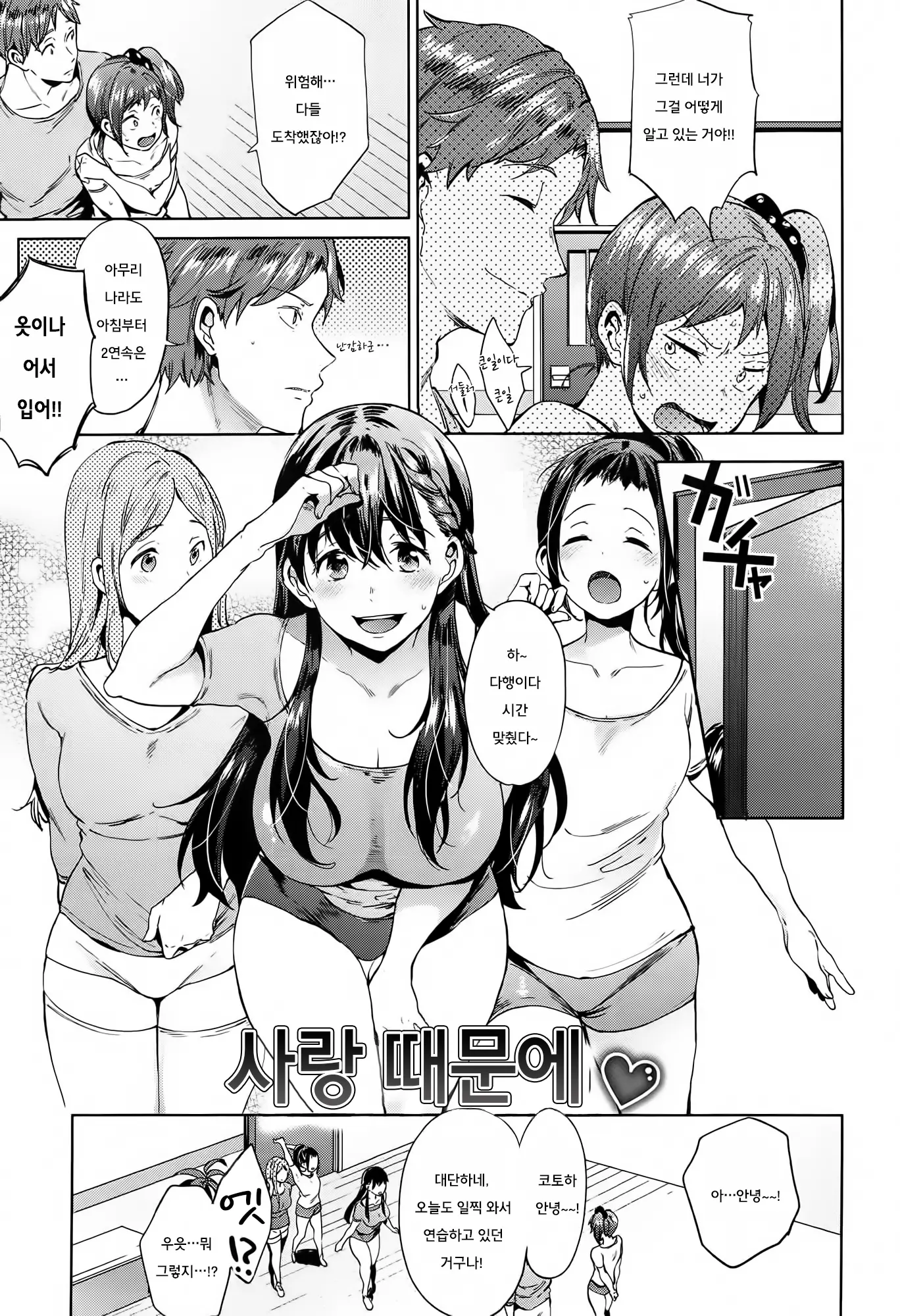웹툰 이미지 85