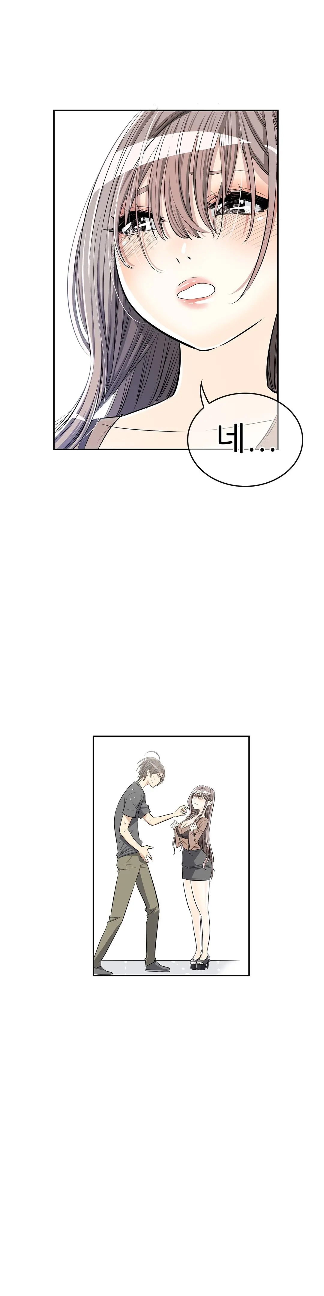 웹툰 이미지 193