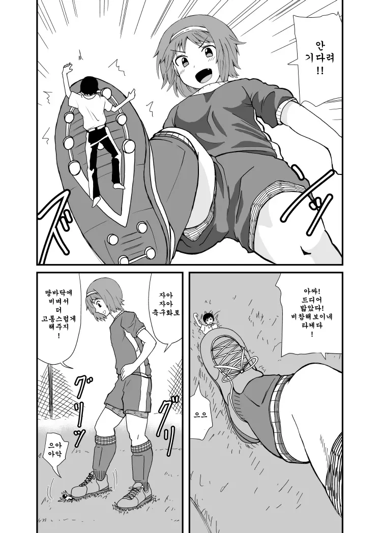 웹툰 이미지 23