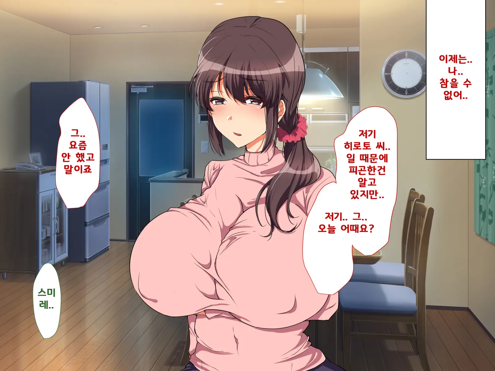 웹툰 이미지 85