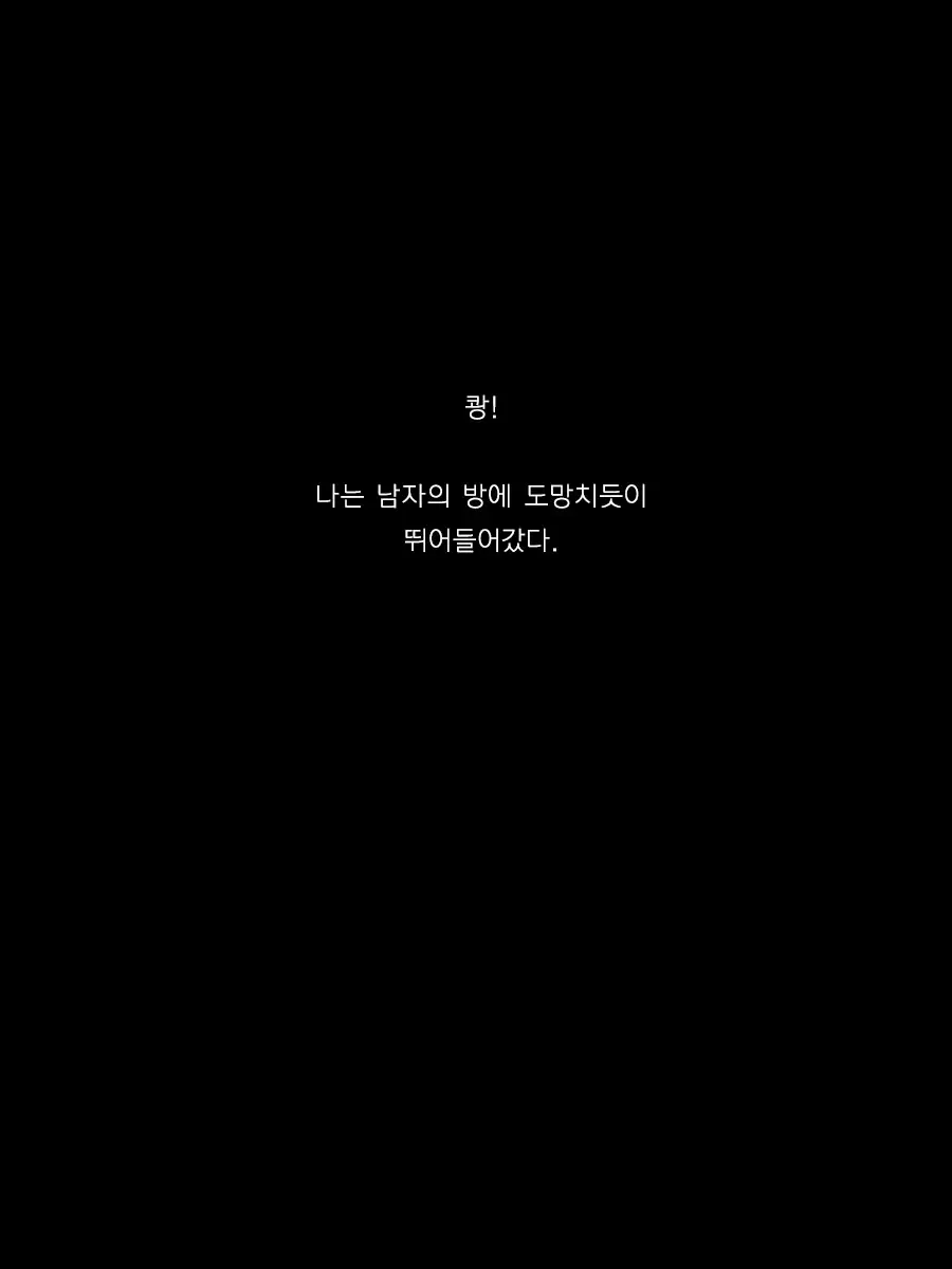 웹툰 이미지 19