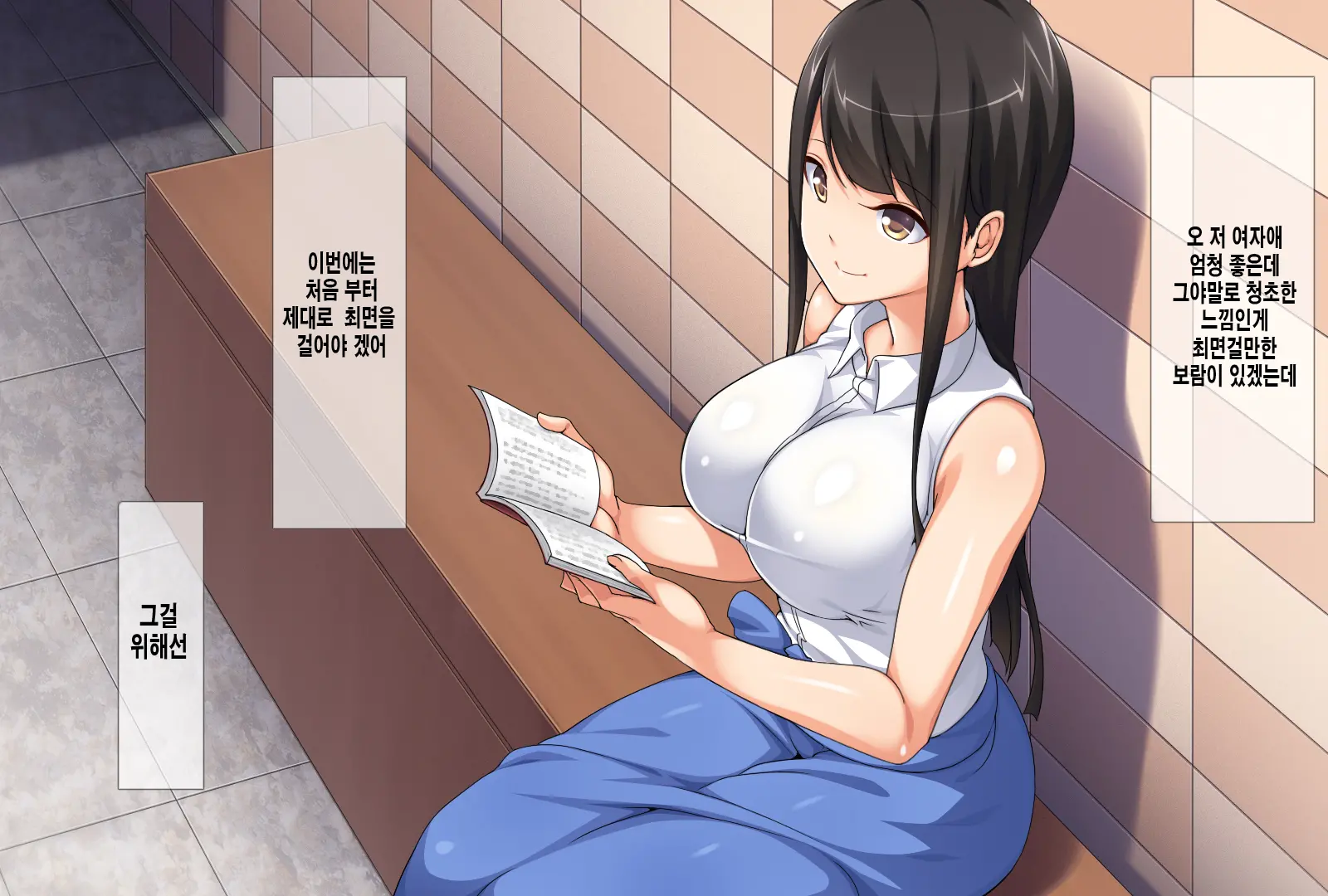 웹툰 이미지 92