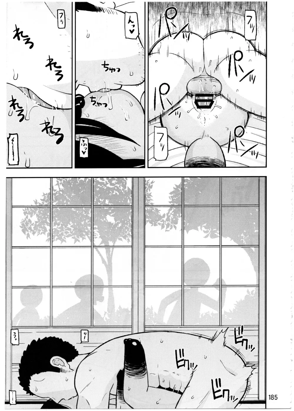 웹툰 이미지 183