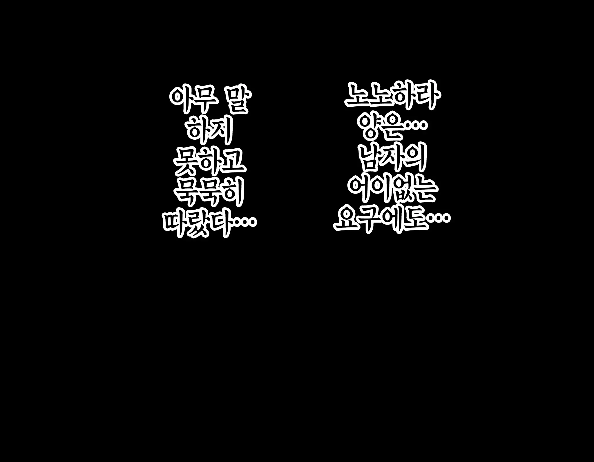 웹툰 이미지 152