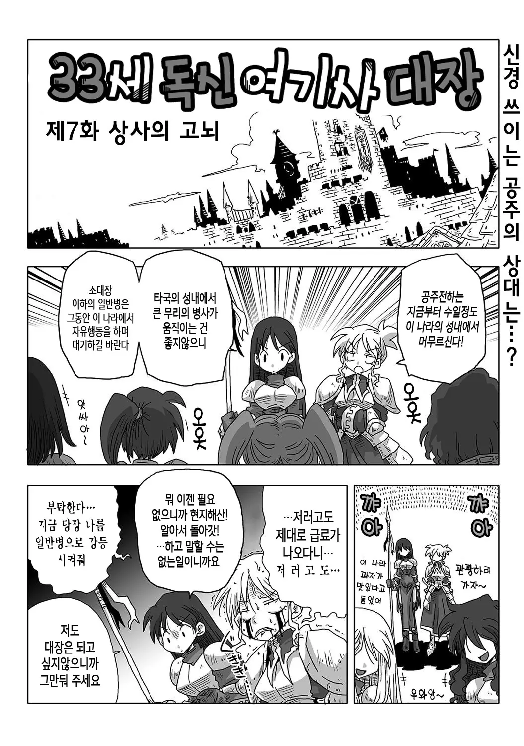 웹툰 이미지 13