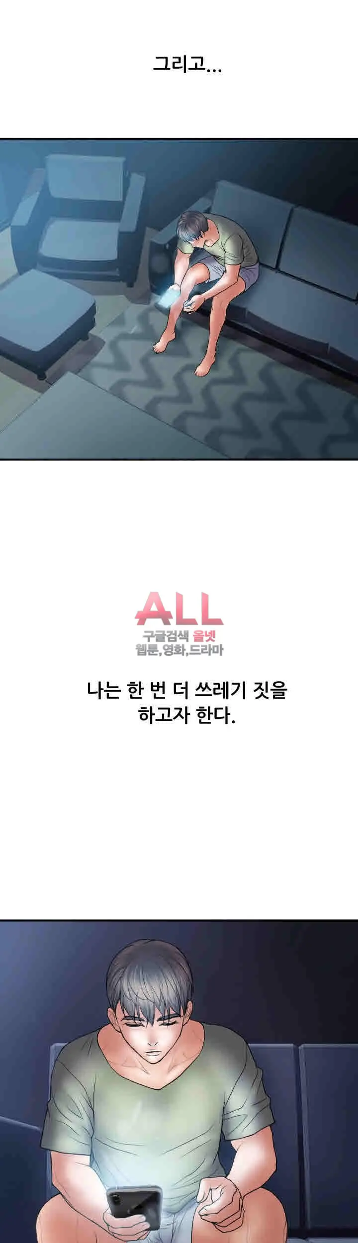 웹툰 이미지 132