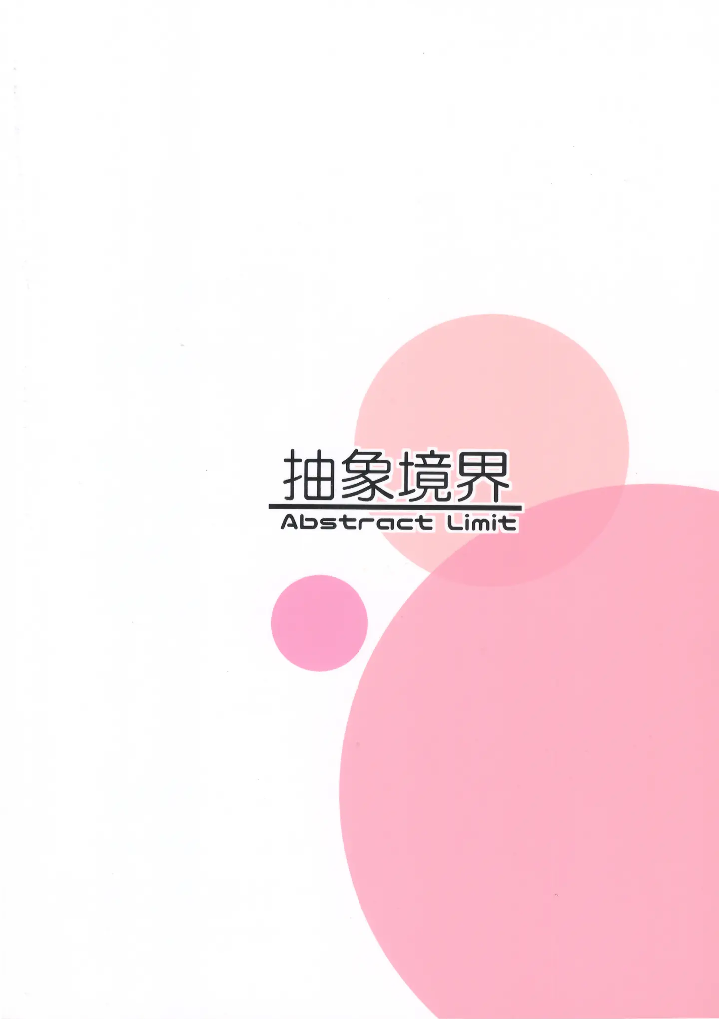 웹툰 이미지 22