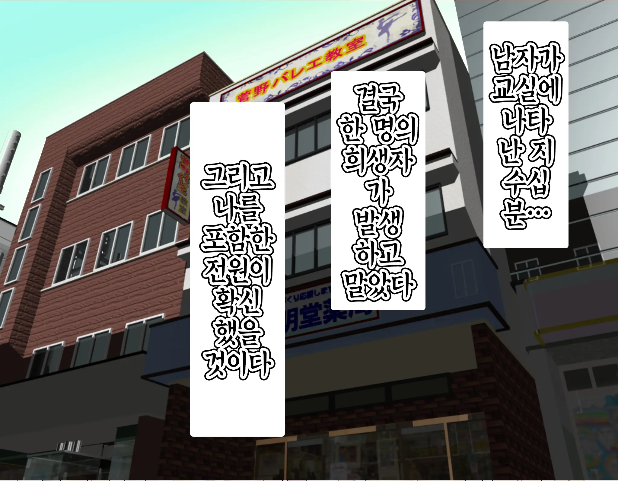 웹툰 이미지 186