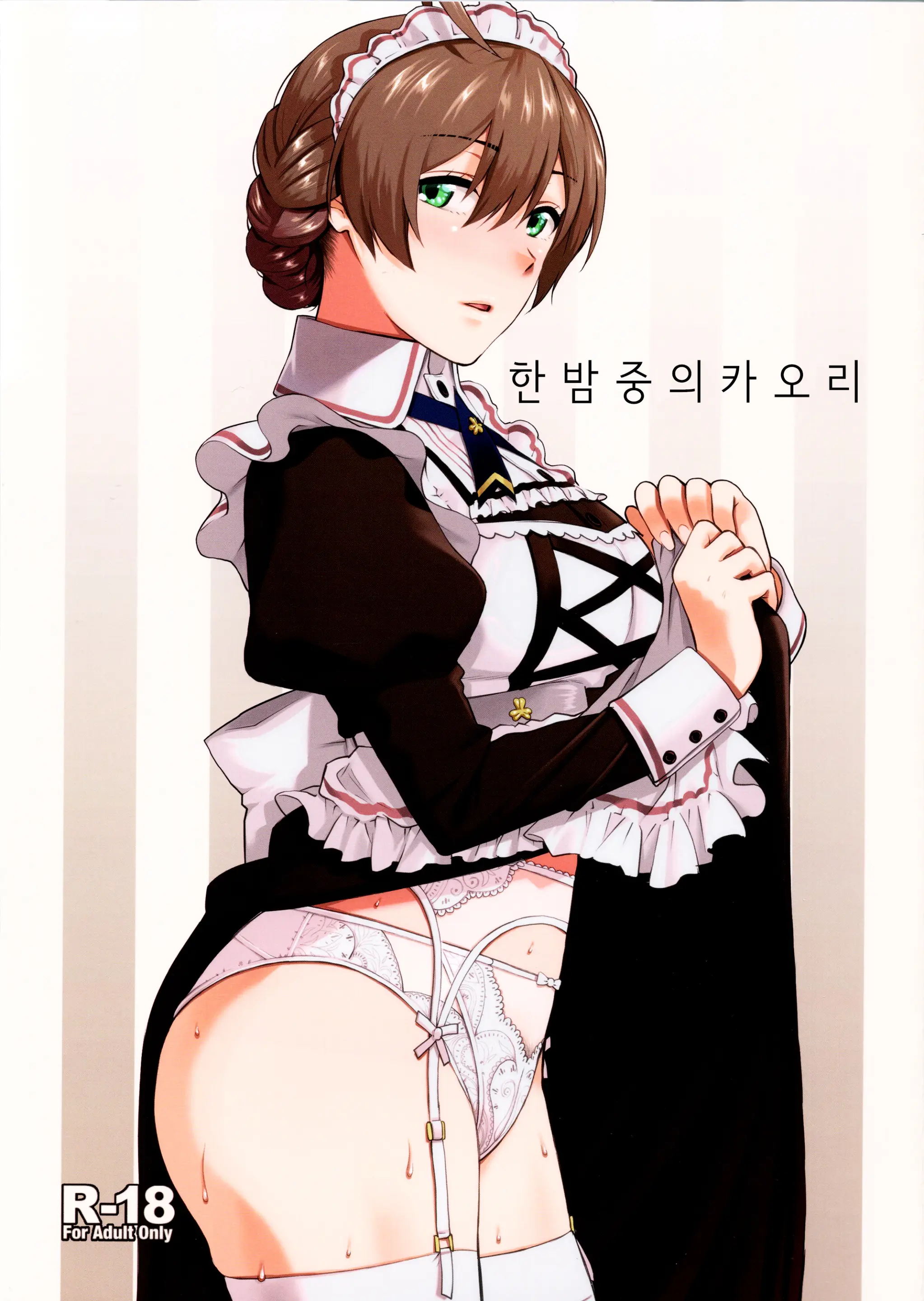 웹툰 이미지 0