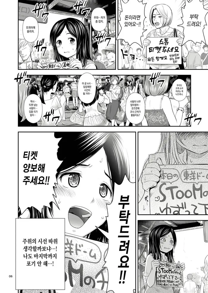 웹툰 이미지 4