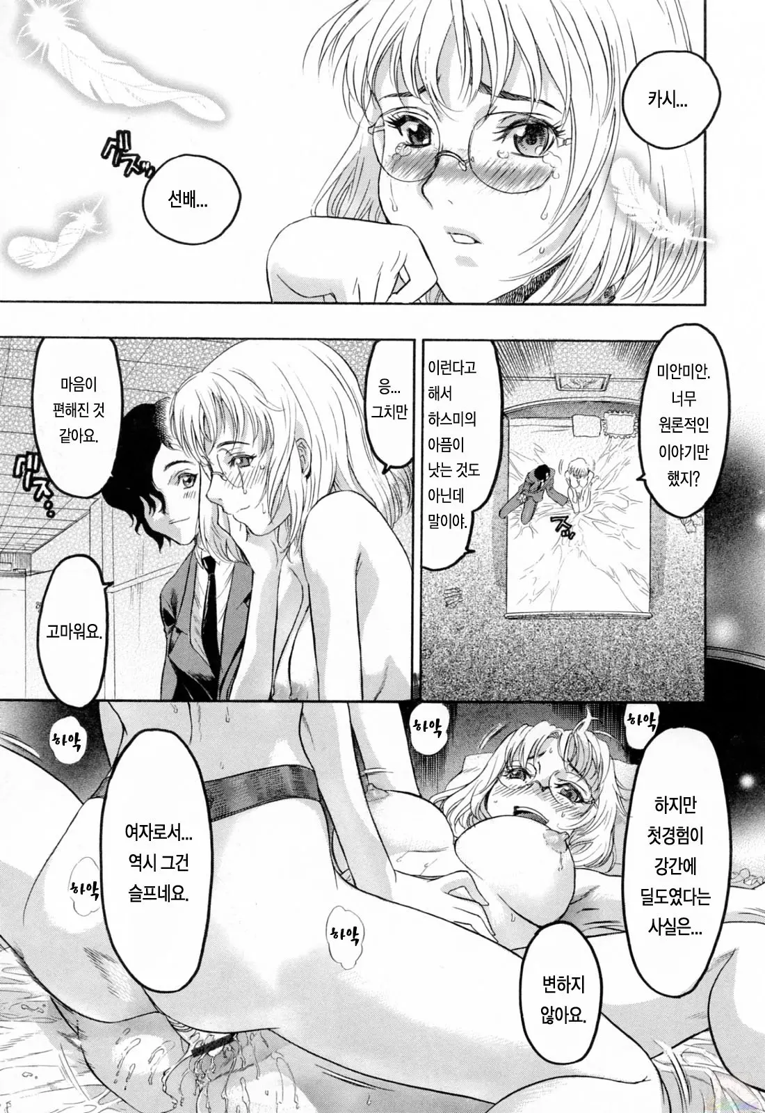 웹툰 이미지 146