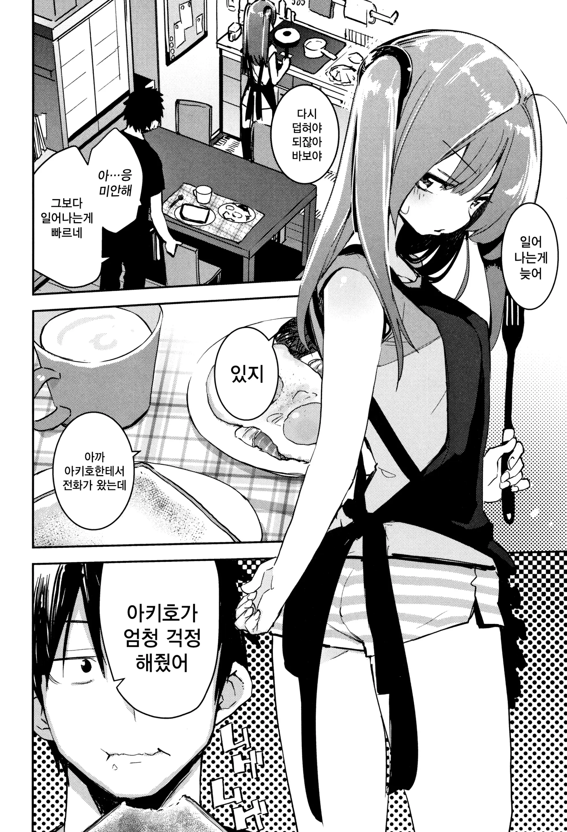 웹툰 이미지 59