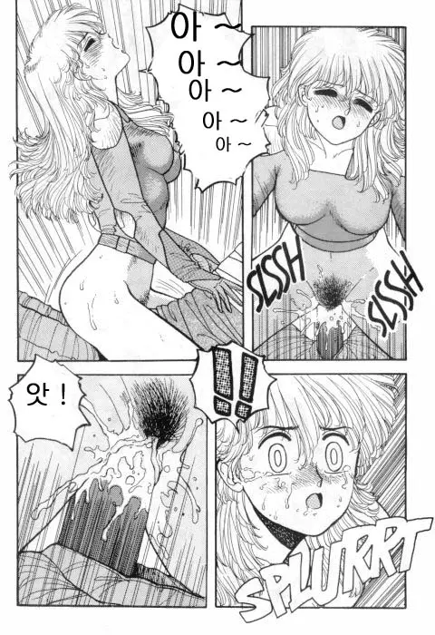 웹툰 이미지 254