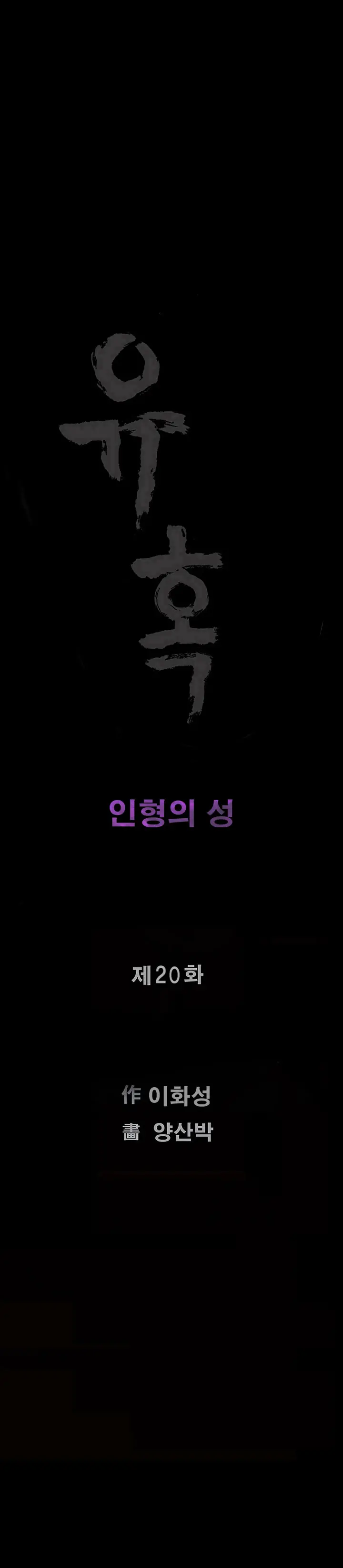 웹툰 이미지 418
